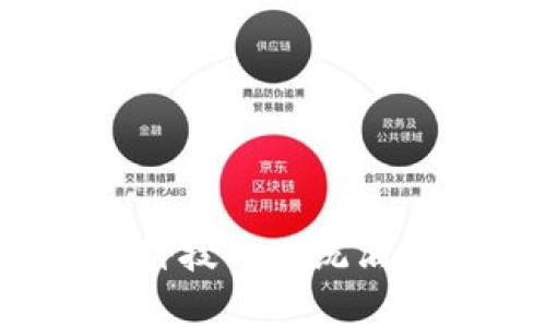 茅台区块链：科技与传统酒业的融合前景