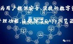 TP钱包是由“TokenPocket Team”创建的一款多链数字
