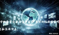 TP交易所（TP Exchange）是一家数字货币交易平台，