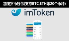 如何使用TP钱包将资金充值到交易所，实现快速交