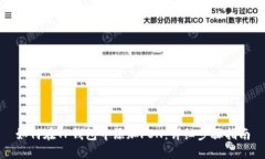 如何在TP钱包中添加FSN：详细步骤指南