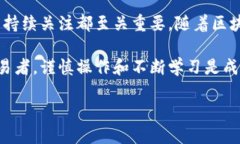   使用TP钱包购买Sungood币的详细指南 /  guanjianci