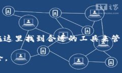 TP钱包HD（TP Wallet HD）是一个加密货币钱包，专门