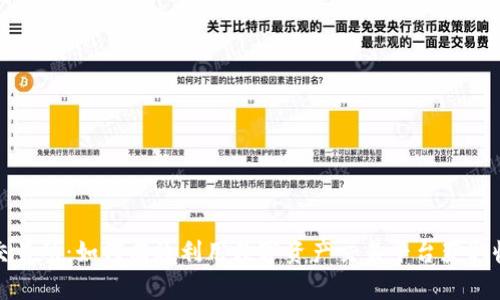TP交易所：如何有效利用数字资产交易平台获取收益