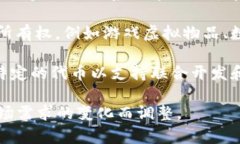 盛大区块链（Shanda Blockchain）是一家知名的区块链