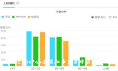 如何通过MixPay在虚拟币交易中实现更高收益