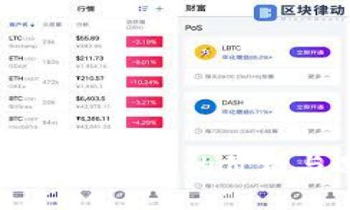 币圈最安全冷钱包的价格与选择指南