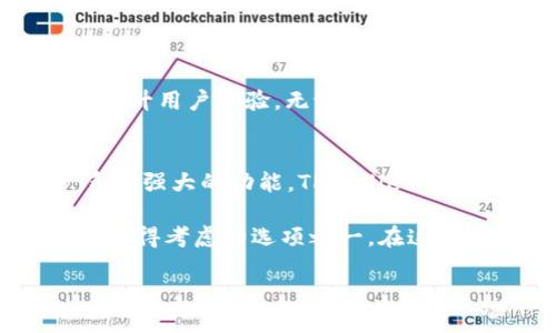   提高在TPWallet上的加密货币管理效率：您需要知道的一切 / 

 guanjianci TPWallet, 加密货币, 钱包管理, 数字资产 /guanjianci 

引言：加密货币时代的选择
随着加密货币的迅猛发展，越来越多的人开始关注如何有效管理自己的数字资产。在众多选项中，TPWallet脱颖而出，成为了用户的热门选择。本文将深入探讨TPWallet的功能、特点以及如何使用它来提高加密货币管理的效率。

什么是TPWallet？
TPWallet是一个全面的加密货币钱包，支持多种数字资产的存储、管理和交易。它为用户提供了简单易用的界面和强大的功能，旨在让加密货币的管理变得更轻松、更高效。

TPWallet的核心功能
TPWallet具备多个核心功能，使其在众多钱包中独树一帜。以下是一些关键功能：
ul
    listrong多币种支持：/strongTPWallet支持多种主流和新兴的加密货币，满足不同用户的需求。/li
    listrong安全性：/strong采取高级加密技术，确保用户的资金安全。/li
    listrong用户友好的界面：/strong设计直观易用，甚至新手用户也能快速上手。/li
    listrong高效的交易功能：/strong用户可以快速进行币与币之间的兑换，减少等待时间。/li
/ul

为何选择TPWallet？
选择TPWallet的原因有很多。首先，它的多币种支持使用户能在一个平台上管理不同类型的数字资产。这大大简化了用户的财务管理工作。同时，TPWallet的安全性也给予用户极大的信心，在当前网络环境中，安全性是每个投资者都非常看重的因素。

如何使用TPWallet？
使用TPWallet十分简单。以下是一些步骤：
ol
    listrong下载并安装：/strong访问TPWallet官网，下载适合您的设备的版本，然后按照指引安装。/li
    listrong注册账户：/strong打开应用后，注册新账户。请确保使用强密码以增加安全性。/li
    listrong添加资产：/strong在钱包中添加您希望管理的数字货币，TPWallet支持简单的资产导入方式。/li
/ol

TPWallet的安全措施
TPWallet在安全性方面采取了多种措施以保护用户的资金。它使用了高级加密标准（AES）来保持用户数据的安全。此外，TPWallet还提供了双重验证功能，进一步增加账户的安全级别。使用这些功能，可以大大降低资金被盗或信息泄露的风险。

用户反馈与体验
用户的反馈是评估任何产品的重要依据。在TPWallet的社区中，许多用户分享了他们的积极体验。许多人赞赏其友好的用户界面和便捷的操作方式。此外，用户对TPWallet的客服响应速度也给予了高度评价，这些都展示了TPWallet不断追求卓越的一面。

如何您的TPWallet使用体验
为了最大程度地利用TPWallet，用户可以采取以下建议：
ul
    listrong定期更新应用：/strong确保您的TPWallet软件始终保持在最新版本，以获得最新的安全补丁和功能。/li
    listrong启用双重验证：/strong增强您的账户的保护层，减少被攻击的可能性。/li
    listrong参加社区讨论：/strong加入TPWallet的用户社区，分享经验并获得有用的信息。/li
/ul

未来展望
随着数字货币市场的不断发展，TPWallet也在不断更新和升级，以适应用户的需求。未来，TPWallet有望推出更多的新功能，进一步提升用户体验。无论是对新用户还是老用户，TPWallet都将继续是一个值得信赖的选择。

总结
总的来说，TPWallet不仅是一个安全、用户友好的加密货币钱包，也是一种有效的数字资产管理解决方案。通过多币种的支持和一系列强大的功能，TPWallet帮助用户轻松管理自己的加密资产。无论您是经验丰富的投资者，还是刚刚进入这个市场的新手，TPWallet都能为您提供便利和支持。

希望本文对您了解TPWallet有所帮助。随着加密货币市场的不断演进，选择合适的工具来管理您的资产非常重要。TPWallet无疑是值得考虑的选项之一。在这个快速发展的行业中，保持对安全和便利性的重视，将能让您在投资旅程中胜出。

加密货币的未来仍然充满潜力，合理管理您的资产将是成功的关键。而TPWallet，将是您通向未来的得力助手。