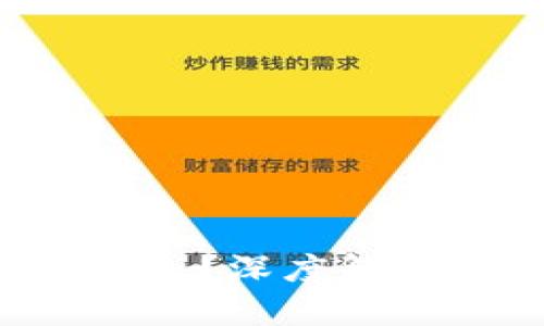 TP钱包提现需要多久？深度解析提现时间与流程！