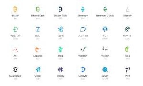 第一部分
  如何通过TP钱包将USDT兑换为HT：详细指南 / 
 guanjianci TP钱包, USDT, HT, 数字货币交易 /guanjianci 

引言
在数字货币交易领域，USDT（泰达币）作为一种稳定币，广泛用于价值存储和交易时的流动性管理。HT（火币 token）是火币交易所的原生代币，用户通过持有HT可以享受平台的一些优惠。
随着数字货币市场的日益成熟，许多用户在TP钱包中进行资产管理和交易。本文旨在详细介绍如何在TP钱包中将USDT兑换为HT，帮助用户高效地管理数字资产。

第一步：下载和安装TP钱包
在进行任何交易之前，确保你已经下载并安装了TP钱包。你可以在各大应用商店中搜索“TP钱包”，根据指示完成下载和安装。
安装完成后，打开TP钱包并进行注册。如果你已经有账号，直接登录即可。

第二步：充值USDT到你的TP钱包
如果你的TP钱包中尚未充值USDT，你需要先进行充值。点击钱包界面中的“充值”选项，然后选择USDT。系统会生成一个充值地址。
使用其他平台的钱包，将USDT转账到由TP钱包生成的地址。转账完成后，等待网络确认，确认交易状态。

第三步：选择交易市场
在TP钱包中，将界面切换到“交易”或“市场”选项。你会看到支持多种数字货币的交易对。在搜索框中输入“USDT/HT”，以选择你要进行的交易对。
确保选择正确的交易对，以避免不必要的损失。

第四步：下单兑换HT
在选择了USDT/HT交易对后，你将看到当前的市场行情和交易订单信息。你可以选择“买入”选项。输入你想要兑换的USDT数量或HT数量，然后确认订单。
对于初学者而言，建议先选择“市价单”，这样交易将会更快成交。如果你希望在某一特定价格下进行交易，可以选择“限价单”。

第五步：确认交易
在下单之前，仔细检查你的交易信息，确保其准确无误。确认交易后，系统会提示你交易已成功完成。
交易成功后，你的HT将会显示在你的TP钱包中。你可以随时查看你的资产状态。

第六步：安全存储和后续管理
完成交易后，为了确保你的资产安全，考虑将HT存入冷钱包，或者在TP钱包中启用额外的安全措施，例如双重身份验证。
同时，也要保持关注市场动态，及时调整你的投资策略。

结论
通过以上步骤，相信你已经成功将USDT兑换为HT。在数字货币交易过程中，保持学习和关注市场变化是非常重要的。
希望能够帮助你在数字时代更好地管理和增长你的资产。如果你有更多关于TP钱包的操作问题，欢迎随时咨询！  
/第一部分