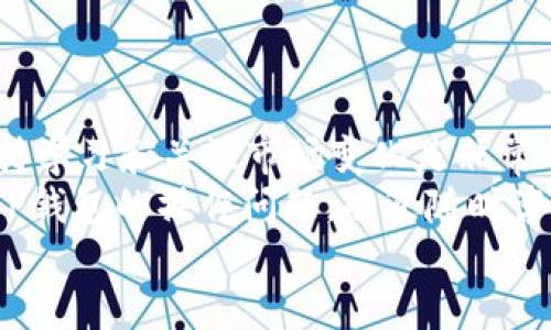 第一部分
  如何通过TP钱包将USDT兑换为HT：详细指南 / 
 guanjianci TP钱包, USDT, HT, 数字货币交易 /guanjianci 

引言
在数字货币交易领域，USDT（泰达币）作为一种稳定币，广泛用于价值存储和交易时的流动性管理。HT（火币 token）是火币交易所的原生代币，用户通过持有HT可以享受平台的一些优惠。
随着数字货币市场的日益成熟，许多用户在TP钱包中进行资产管理和交易。本文旨在详细介绍如何在TP钱包中将USDT兑换为HT，帮助用户高效地管理数字资产。

第一步：下载和安装TP钱包
在进行任何交易之前，确保你已经下载并安装了TP钱包。你可以在各大应用商店中搜索“TP钱包”，根据指示完成下载和安装。
安装完成后，打开TP钱包并进行注册。如果你已经有账号，直接登录即可。

第二步：充值USDT到你的TP钱包
如果你的TP钱包中尚未充值USDT，你需要先进行充值。点击钱包界面中的“充值”选项，然后选择USDT。系统会生成一个充值地址。
使用其他平台的钱包，将USDT转账到由TP钱包生成的地址。转账完成后，等待网络确认，确认交易状态。

第三步：选择交易市场
在TP钱包中，将界面切换到“交易”或“市场”选项。你会看到支持多种数字货币的交易对。在搜索框中输入“USDT/HT”，以选择你要进行的交易对。
确保选择正确的交易对，以避免不必要的损失。

第四步：下单兑换HT
在选择了USDT/HT交易对后，你将看到当前的市场行情和交易订单信息。你可以选择“买入”选项。输入你想要兑换的USDT数量或HT数量，然后确认订单。
对于初学者而言，建议先选择“市价单”，这样交易将会更快成交。如果你希望在某一特定价格下进行交易，可以选择“限价单”。

第五步：确认交易
在下单之前，仔细检查你的交易信息，确保其准确无误。确认交易后，系统会提示你交易已成功完成。
交易成功后，你的HT将会显示在你的TP钱包中。你可以随时查看你的资产状态。

第六步：安全存储和后续管理
完成交易后，为了确保你的资产安全，考虑将HT存入冷钱包，或者在TP钱包中启用额外的安全措施，例如双重身份验证。
同时，也要保持关注市场动态，及时调整你的投资策略。

结论
通过以上步骤，相信你已经成功将USDT兑换为HT。在数字货币交易过程中，保持学习和关注市场变化是非常重要的。
希望能够帮助你在数字时代更好地管理和增长你的资产。如果你有更多关于TP钱包的操作问题，欢迎随时咨询！  
/第一部分