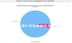 将资金转移到TP钱包（Tether Pocket钱包）相对简单