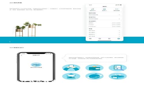 TP钱包转币到交易所的完整指南