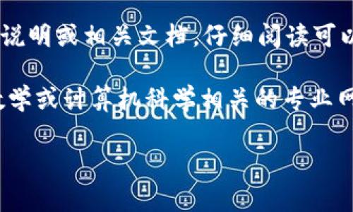 关于“tptp”的官方下载入口，通常可以通过以下几个步骤来找到：

1. **搜索官方网站**: 在搜索引擎中输入“TPTP Official Site”或“TPTP Download”进行搜索。通常官方网站会出现在搜索结果的前几位。

2. **检查可靠性**: 确保你点击的链接是官方链接，通常以“.edu”或“.org”结尾，或者在相关页面中清楚标识为官方渠道。

3. **下载区域**: 进入官网后，寻找“Downloads”或“Get TPTP”等专区。许多项目在主页都有明显的下载链接。

4. **文档和说明**: 有时官方下载页面会有提供使用说明或相关文档，仔细阅读可以帮助你更好地使用软件。

如果你在寻找TPTP的最新版本或相关文档，建议访问数学或计算机科学相关的专业网站，确保下载来源的安全和可靠。

如果你还有其他具体需求或问题，欢迎提出。