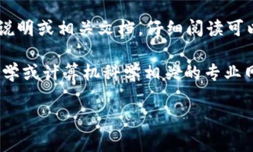 关于“tptp”的官方下载入口，通常可以通过以下几个步骤来找到：

1. **搜索官方网站**: 在搜索引擎中输入“TPTP Official Site”或“TPTP Download”进行搜索。通常官方网站会出现在搜索结果的前几位。

2. **检查可靠性**: 确保你点击的链接是官方链接，通常以“.edu”或“.org”结尾，或者在相关页面中清楚标识为官方渠道。

3. **下载区域**: 进入官网后，寻找“Downloads”或“Get TPTP”等专区。许多项目在主页都有明显的下载链接。

4. **文档和说明**: 有时官方下载页面会有提供使用说明或相关文档，仔细阅读可以帮助你更好地使用软件。

如果你在寻找TPTP的最新版本或相关文档，建议访问数学或计算机科学相关的专业网站，确保下载来源的安全和可靠。

如果你还有其他具体需求或问题，欢迎提出。