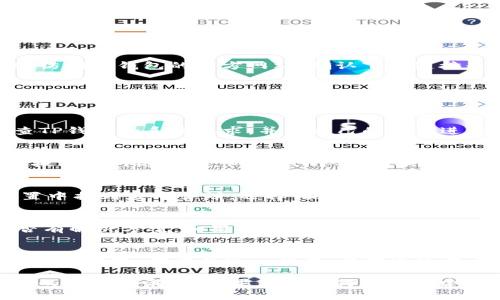   解决TP钱包安装问题的详细指南，助你轻松畅享区块链服务 / 
 guanjianci TP钱包, 区块链, 安装问题, 数字货币 /guanjianci 

引言
在如今的数字经济时代，区块链技术正逐渐改变我们的生活方式。而TP钱包，作为一个可靠的数字资产管理工具，越来越受到用户的青睐。然而，一些用户在尝试安装TP钱包时却遇到了种种问题。本文将详细探讨这些问题的可能原因及解决方案，帮你顺利安装TP钱包，保障你的数字资产安全。

一、TP钱包是什么？
在深入讨论安装问题之前，我们首先来了解一下TP钱包。TP钱包是一款为用户提供数字货币资产管理的应用。它支持多种主流区块链，允许用户存储、转账、兑换各种数字货币。TP钱包以其安全性和易用性赢得了广泛赞誉。

二、常见的安装问题
尽管TP钱包功能强大，但在安装过程中，用户可能会遇到一些问题。以下是一些常见的安装问题：
ul
    li无法从官方网站下载应用程序/li
    li安装包损坏或不完整/li
    li设备不兼容或系统版本太低/li
    li网络连接不稳定或中断/li
/ul

三、无法下载：从源头排查
如果你在下载TP钱包时遇到困难，首先检查一下你的网络连接。确保你的设备已连接到稳定的Wi-Fi或移动数据网络。接下来，访问TP钱包的官方网站，确认下载链接是否正常工作。如果下载链接无法访问，建议稍后再尝试或者查找其他可信的下载来源。

四、安装包的完整性
下载完成后，确保安装包的完整性非常关键。有时候，文件在下载过程中会受到损坏，导致无法安装。为此，可以尝试重新下载。如果你的设备支持，也可以通过可靠的应用商店下载TP钱包，以确保文件的完整性和安全性。

五、检查设备兼容性
TP钱包的兼容性问题也是用户常见的烦恼。如果你使用的设备较旧或者操作系统版本较低，就可能无法安装TP钱包。建议检查TP钱包的系统要求，并与自己的设备进行对比。如果发现不兼容，考虑升级设备或更换系统版本。

六、网络连接的重要性
除了上述问题，网络连接的稳定性同样至关重要。在下载或安装过程中，网络的不稳定可能会导致安装失败。这时，可以尝试切换其他网络环境，例如从Wi-Fi切换到移动数据，或反之。如果网络持续不稳定，可以考虑拨打你的网络服务提供商的客服热线进行咨询。

七、清理设备缓存
在某些情况下，设备的缓存文件可能会影响新应用的安装。建议定期清理设备的缓存，释放更多内存空间。安卓用户可以在设置中找到应用管理，选择相应的应用并清理缓存；而iOS用户则可以通过卸载不常用的应用来释放空间。

八、获取技术支持
如果你尝试了上述方法仍然无法成功安装TP钱包，可以考虑寻求技术支持。访问TP钱包的官方网站，查看其FAQ部分，看看是否有解决方案。如果仍有疑问，可以通过留言或联系客服寻求帮助。

九、总结
TP钱包的安装问题虽然常见，但大多数问题都能通过一些简单的步骤解决。无论是下载、安装包完整性、设备兼容性，还是网络连接问题，都需要逐一排查。希望通过本文的介绍，能帮助到每一个希望顺利安装TP钱包的用户。安全、便捷地管理你的数字资产，从顺利安装开始！

感谢你花时间阅读本文。无论是对TP钱包的安装，还是其他数字资产管理的需求，我们都希望你能在这条探索之路上获得更多的收获和满足。如果你有任何疑问或建议，请随时与我们联系！