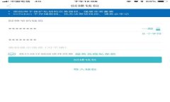 tp钱包充值BNB币的详细指南，轻松掌握操作步骤与