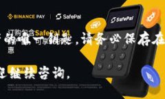 要下载安装TP钱包，您可以按照以下步骤进行：