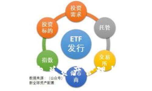全面了解TP钱包总资产管理与收益提升技巧