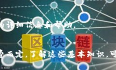 转账的到账时间通常取决于多个因素。下面是一