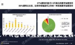 如何通过TP钱包轻松购买新币？完整指南和技巧