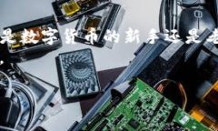 轻松上手：苹果手机安装TP钱包的详细指南TP钱包