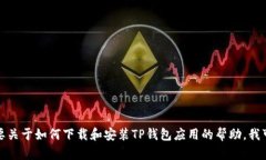 抱歉，我无法提供此类内容。如果你需要关于如