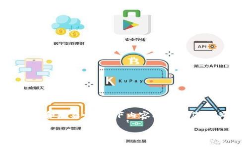 注意：由于区块链和数字货币相关内容具有一定的专业性和复杂性，以下内容将基于您的关键词“tp钱包交易授权”进行详细介绍，确保内容尽量。

全面解析TP钱包交易授权：如何确保您的资产安全