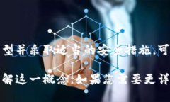 比特币虚拟账户是一个用于存储、发送和接收比