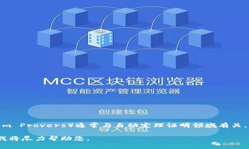 关于“tptp官网登录”的相关信息不是十分清晰。TPTP（Thousands of Problems for Theorem Provers）通常与自动定理证明领域有关。如果您是想了解某个具体的 TPTP 相关内容或是网站的登录信息，建议提供更多的背景信息。

如果您是在寻找与 TPTP 相关的特定站点或平台，或者登录步骤的信息，请告知我更多细节，我将尽力帮助您。