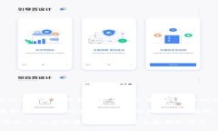 TP钱包（TokenPocket）是一个流行的数字货币钱包，