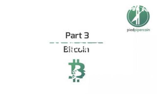 要使用TP钱包，您可以按照以下步骤进行操作：

1. 下载TP钱包
首先，您需要在您的移动设备上下载TP钱包应用。您可以在App Store或Google Play中搜索“TP Wallet”进行下载，确保下载官方版本以确保安全性。

2. 创建钱包
下载完成后，打开应用程序。系统会引导您创建一个新的钱包。您需要设置一个强密码，并妥善保管。创建之后，您将看到一组助记词。请务必将其记录下来并保存在安全的地方。这些助记词是恢复钱包的重要凭证。

3. 导入现有钱包（可选）
如果您已经有一个TP钱包，您可以选择导入它。在主页上选择“导入钱包”，然后输入您的助记词或私钥。按照提示完成导入过程。

4. 充值和转账
一旦您的钱包创建好，您可以通过扫描二维码或复制地址来接收加密货币。很多平台都支持将资产转入您的TP钱包。您还可以通过TP钱包进行转账，选择要发送的币种和数量，输入收款地址，然后确认交易。

5. 使用DApp功能
TP钱包不仅仅是一个存储钱包，它还支持多种去中心化应用（DApp）。您可以通过钱包直接访问这些DApp，进行游戏、交易等操作。浏览DApp市场，选择您感兴趣的应用，体验加密货币的更多可能性。

6. 保持钱包安全
安全是使用TP钱包时最重要的方面之一。确保您的手机安全，避免使用公共Wi-Fi进行重要交易。定期更新应用程序，并注意任何安全提醒。

7. 了解手续费
在进行交易时，了解TP钱包的手续费是非常重要的。每一次转账或交易都可能涉及到一定的费用，确保您预留出足够的资金来覆盖这些费用。

8. 进行投资与理财
TP钱包也可用于投资加密货币。了解市场动态，选择合适的时机进行投资。同时，可以将一部分资产用于流动性挖矿或质押，获取额外的收益。

9. 加入社区与学习
为了更好地利用TP钱包，建议加入相关的社区。通过社交媒体、论坛等与其他用户交流经验，获取最新的信息和市场动态。同时，您还可以通过官方渠道学习如何更好地使用这些工具。

10. 反馈和支持
如果在使用中遇到问题，不要犹豫，及时联系TP钱包的客服。官方提供多种支持渠道，确保您的问题能够得到及时解决。

总之，使用TP钱包是一种方便、安全的方式来管理您的加密资产。通过遵循上述步骤，您可以轻松上手，享受加密货币带来的便利和机会。