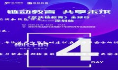    教你如何使用TP钱包创建冷钱包，保护你的数字