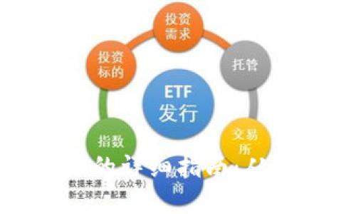TP钱包使用合约地址的详细指南：从零开始的投资者必看