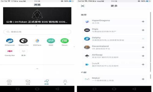 比特币被广泛认为是区块链的第一代。它在2009年由化名中本聪（Satoshi Nakamoto）推出，作为一种去中心化的数字货币。比特币使用区块链技术来记录交易，从而确保交易的安全性和透明性。

自比特币以来，区块链技术经历了多次迭代。第二代区块链主要由以太坊引领，它引入了智能合约的概念，使开发者能够在区块链上创建去中心化应用（dApps）。第三代区块链则强调可扩展性和互操作性，像卡尔达诺（Cardano）和波卡（Polkadot）等项目旨在解决前两代区块链的一些局限性。

总的来说，比特币作为第一代区块链，为后来的数字货币和区块链应用奠定了基础。