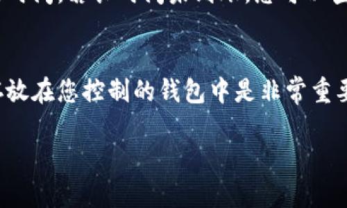 释放内容中所需关键信息，考虑生成500字左右的文章

步骤一：创建tpWallet账户
在开始转账之前，您需要确保自己拥有一个tpWallet账户。如果您还没有注册，请访问tpWallet的官方网站，按照页面上的指示创建一个新账户。在注册时，您需要提供一些个人信息，并设置一个强密码来保护您的账户。

步骤二：获取tpWallet的TRX地址
完成注册后，登录您的tpWallet账户。在钱包界面中，找到TRX（波场币）的接收选项。点击接收后，系统会显示您的TRX地址。这是您将资金转入tpWallet的地址，请务必妥善保存，以免出现转账错误。您可以选择复制地址，或者将其发送到您自己的邮箱进行备份。

步骤三：登录欧易账户
接下来，您需要登录您的欧易账户。如果您还没有欧易账户，请访问其官网进行注册。确保您的账户已经完成了身份验证，并且您有足够的TRX余额来进行转账。

步骤四：选择提币功能
在欧易的主界面，找到“资产”或“钱包”选项。进入后，您会看到不同的数字货币。找到TRX，并选择“提币”或“提现”功能。点击后，系统会要求您输入提币信息，包括接收地址和提币金额。

步骤五：输入tpWallet的TRX地址
在提币页面，您需要将前面获取的tpWallet TRX地址粘贴到接收地址框中。请再次检查确保地址无误，这是非常重要的一步。错误的地址可能导致资金丢失。在提取金额框中输入您要转账的TRX数量。请考虑到可能会产生的手续费，确保提取金额在您的余额范围内。

步骤六：确认并提交转账
在确认所有信息无误后，提交提币请求。您可能会收到一个验证码，确保您的账户安全。输入验证码后，点击确认，系统将开始处理您的转账请求。在转账过程中，请您保持耐心。根据网络拥堵情况，转账可能需要一定的时间才能完成。

步骤七：查收tpWallet账户
待转账完成后，您可以登录tpWallet，查看您的TRX余额。根据不同的区块链网络，转账可能需要几分钟至十几分钟的时间。若长时间未到账，您可以查看交易记录来确认转账状态。如果有任何问题，您可以联系相关平台的客服进行查询。

总结
完成以上步骤后，您就成功地将TRX从欧易转账到了tpWallet。无论是为了投资、交易或是其他用途，将资金安全的存放在您控制的钱包中是非常重要的。确保您对数字货币转账的每一个步骤都保持认真和谨慎，以保障个人资产的安全。

希望这篇文章对您有所帮助！如有其他问题，欢迎随时咨询。