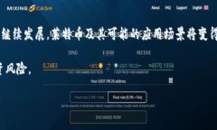 区块链和莱特币是当今数字货币领域中两个重要