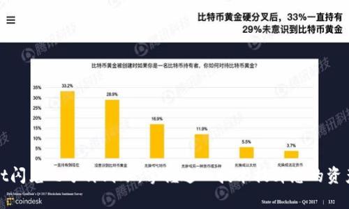 tpWallet闪兑几分钟到账，掌握这一技术提升您的资产流动性