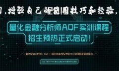 diaoti如何解决TP钱包中找不到币种的问题？/diao