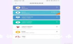 全面指南：如何查询区块链虚拟币账号与交易记