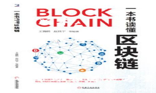 似乎您遇到了tpWallet无法使用的问题。首先，请您确认以下几个方面：

1. **网络连接**：确保您的设备连接到互联网。有时候，网络问题可能导致钱包无法正常连接。

2. **应用更新**：检查tpWallet应用是否有更新版本。过时的应用可能会导致功能失常。

3. **设备兼容性**：tpWallet是否与您的设备兼容。某些旧设备可能无法支持新的应用版本。

4. **存储空间**：确认您的设备是否有足够的存储空间。存储不足可能会影响应用的正常运行。

5. **账户状态**：确保您的钱包账户没有被冻结或存在其他问题。可以尝试联系客服获取帮助。

如果经过这些检查后问题仍旧存在，建议您联系tpWallet的客服支持团队，寻求专业的帮助和解决方案。他们可以提供更详细的故障排除步骤或进一步的指导。希望您的问题能尽快解决！