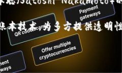 区块链技术的代币通常被称为“加密货币”或“