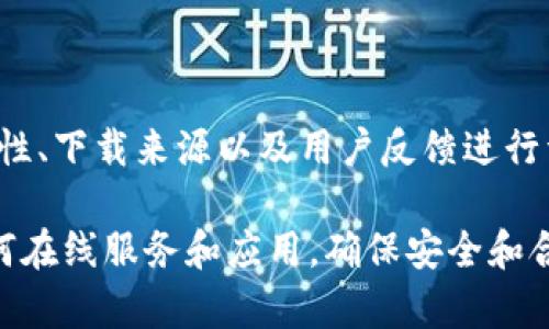 关于