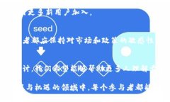   区块链游戏如何通过卖币实现收益最大化 /  g