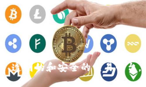 区块链是比特币的基础技术，提供了一个去中心化的、透明的和安全的交易平台，使得比特币能够在没有中介的情况下进行价值交换。