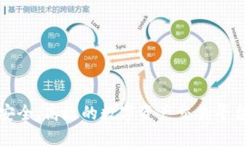 tpWallet交易网站：安全、高效的数字资产交易平台，助你实现财富增值