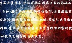 在加密货币交易中，滑点指的是交易执行价格与