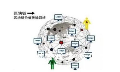 如何利用陌陌币区块链实现财富增值：带你探索具体成果与投资潜力