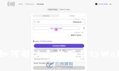 苹果用户如何解决无法下载tpWallet的问题