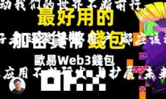 虚拟币（Cryptocurrency）和区块链（Blockchain）之间